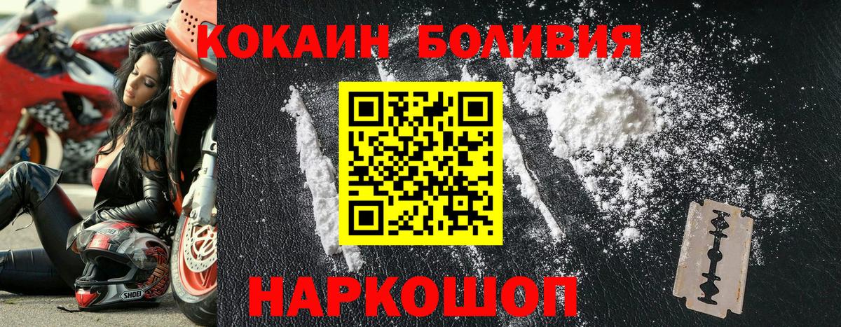 КОКАИН  Alpha PVP СК   Озёрск  Вход с VPN  Экстази  КОКАИН  МАРИХУАНА  Меф кристаллы  ГАШИШ  МДМА 