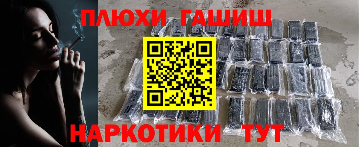 ГАШИШ индика сатива  ГАШИШ 40% ТГК  Озёрск  ГАШ  дарнет шоп  Вход с VPN 