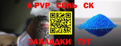 кокаин перу Гусиноозёрск