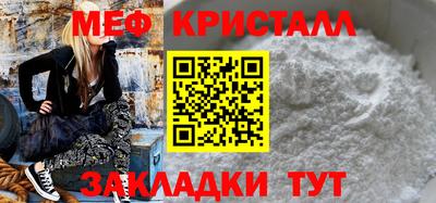 бутик Дубна