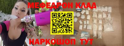 mdpv Гусь-Хрустальный