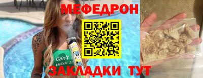 кокаин перу Гусиноозёрск