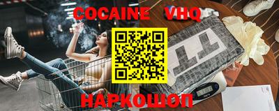 mdpv Гусь-Хрустальный