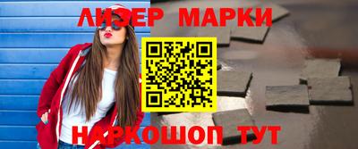 кокаин перу Гусиноозёрск