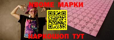 кокаин перу Гусиноозёрск