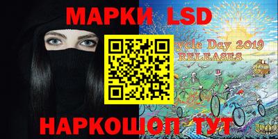 кокаин перу Гусиноозёрск