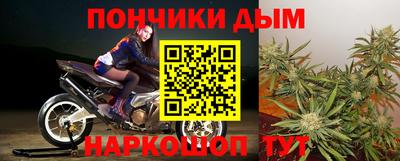 кокаин перу Гусиноозёрск