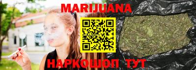 кокаин перу Гусиноозёрск