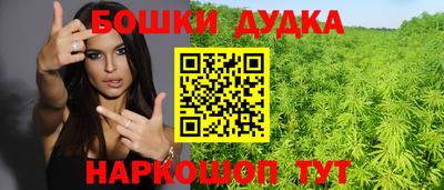 кокаин перу Гусиноозёрск
