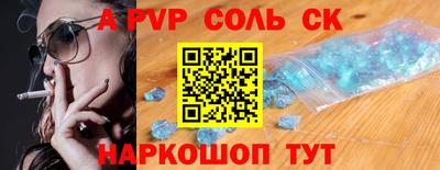 кокаин перу Гусиноозёрск