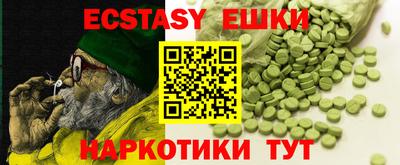 кокаин перу Гусиноозёрск