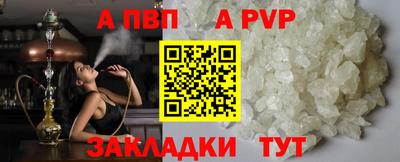 mdpv Гусь-Хрустальный