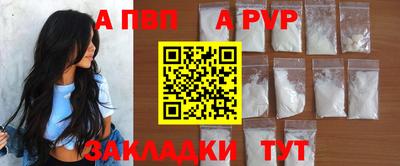 кокаин перу Гусиноозёрск