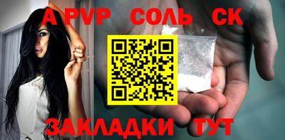 кокаин перу Гусиноозёрск