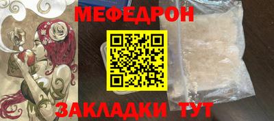 mdpv Гусь-Хрустальный