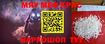 mdpv Гусь-Хрустальный