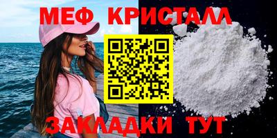 кокаин перу Гусиноозёрск