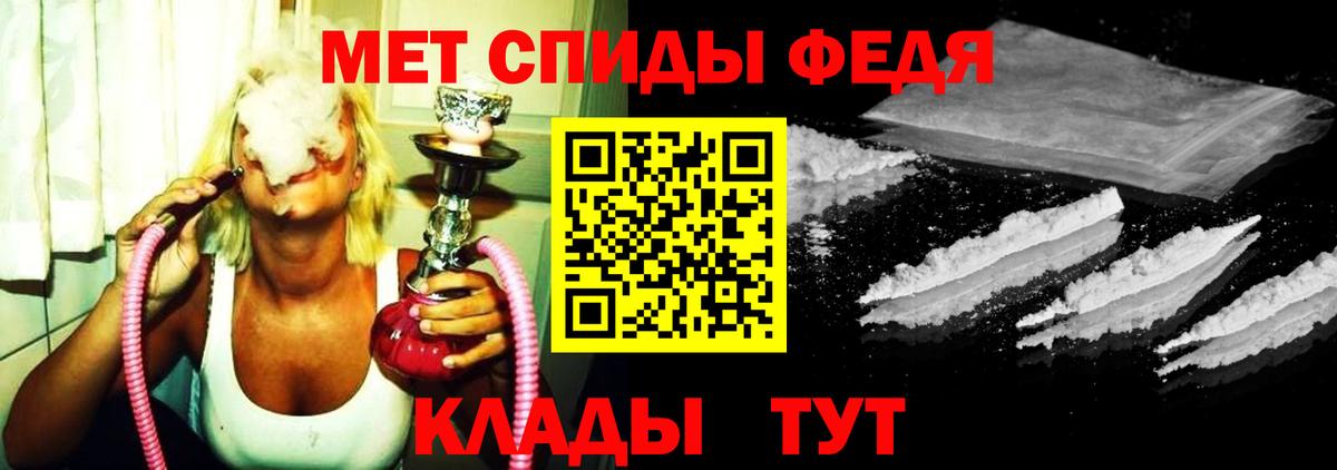 Метамфетамин Декстрометамфетамин 99.9% Озёрск