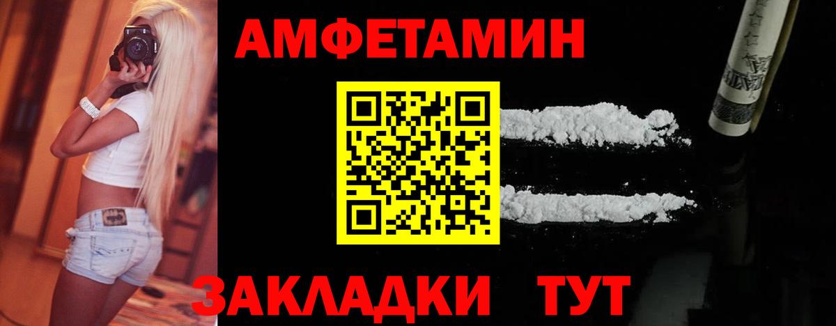 Озёрск  МЕТАМФЕТАМИН Декстрометамфетамин 99.9%  МЕТАМФЕТАМИН Декстрометамфетамин 99.9%  Вход с VPN 