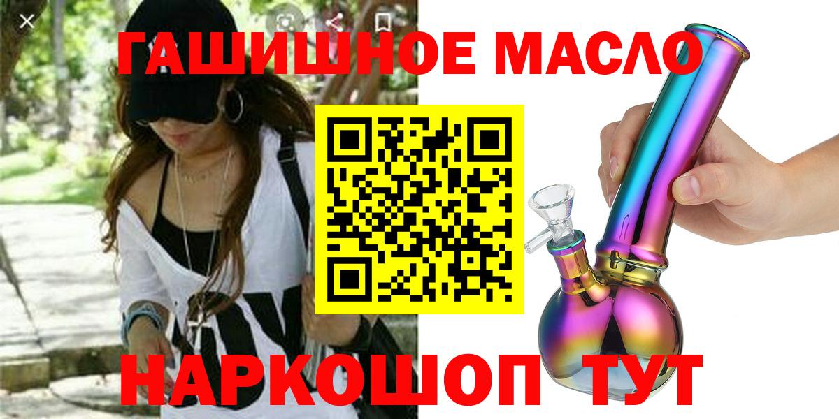 Дистиллят ТГК вейп Озёрск