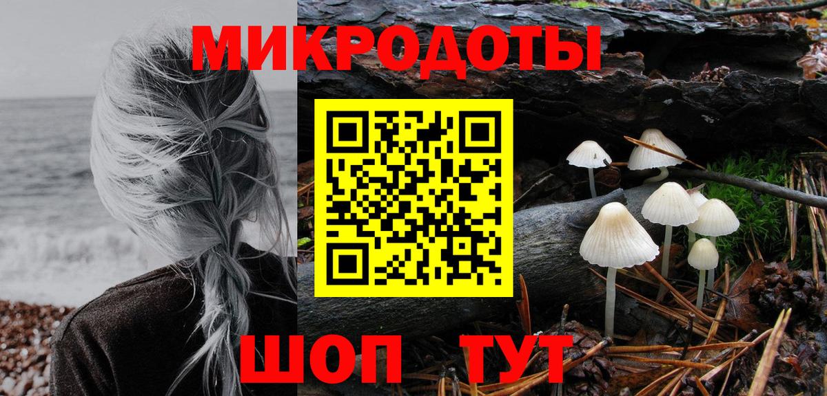 Псилоцибиновые грибы Magic Shrooms Озёрск
