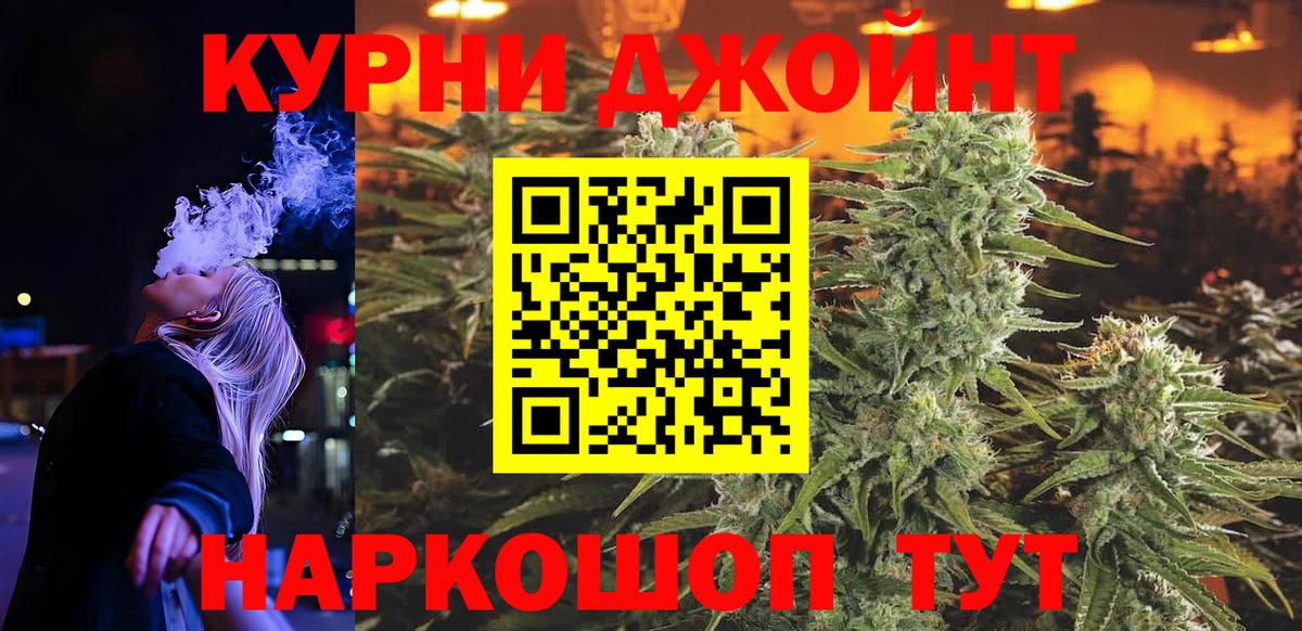 МАРИХУАНА конопля  Каннабис семена  Озёрск  Вход с VPN  Шишки марихуана Ganja  Каннабис MAZAR 
